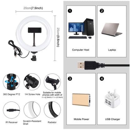PULUZ 7.9 นิ้ว 20 ซม. USB RGB หรี่แสงได้ LED อุณหภูมิสีคู่ LED แหวนไฟโค้งวิดีโอบล็อกเซลฟีการถ่ายภาพไฟวิดีโอพร้อมแคลมป์โทรศัพท์, 7.9 inch RGBW