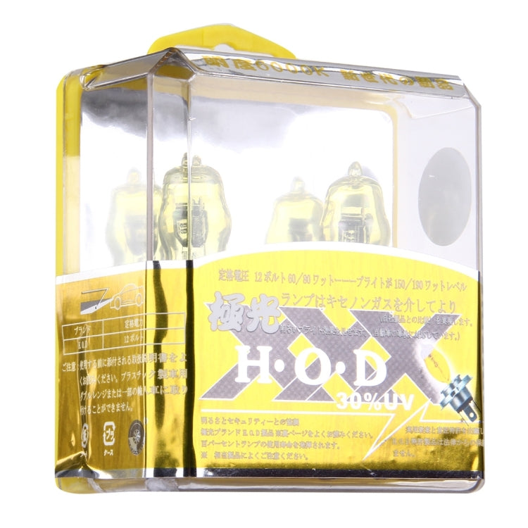 H4 หลอดไฟซีนอนสีเหลืองบริสุทธิ์ 12V 100/90W, H4 100/90W