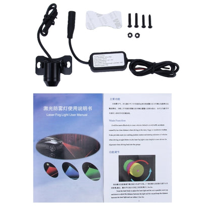 LJFL201-405 รถ Universal Alarm 650nm ไฟตัดหมอกเลเซอร์สีแดง, LJFL201-405