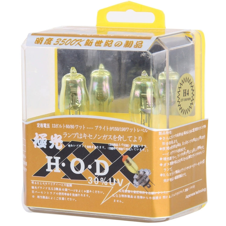 2 x 9005 HOD หลอดฮาโลเจน 12V 100W 2400 LM 3500K ไฟหน้าสีเหลือง, 9005