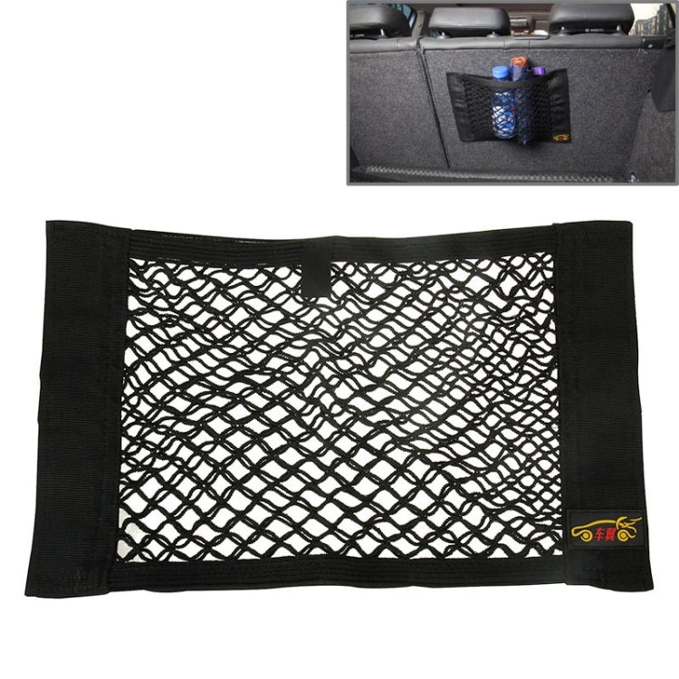 ถุงตาข่ายเก็บของแบบแขวนเบาะรถยนต์ ขนาด 40x24.5 ซม, 40x24.5 cm