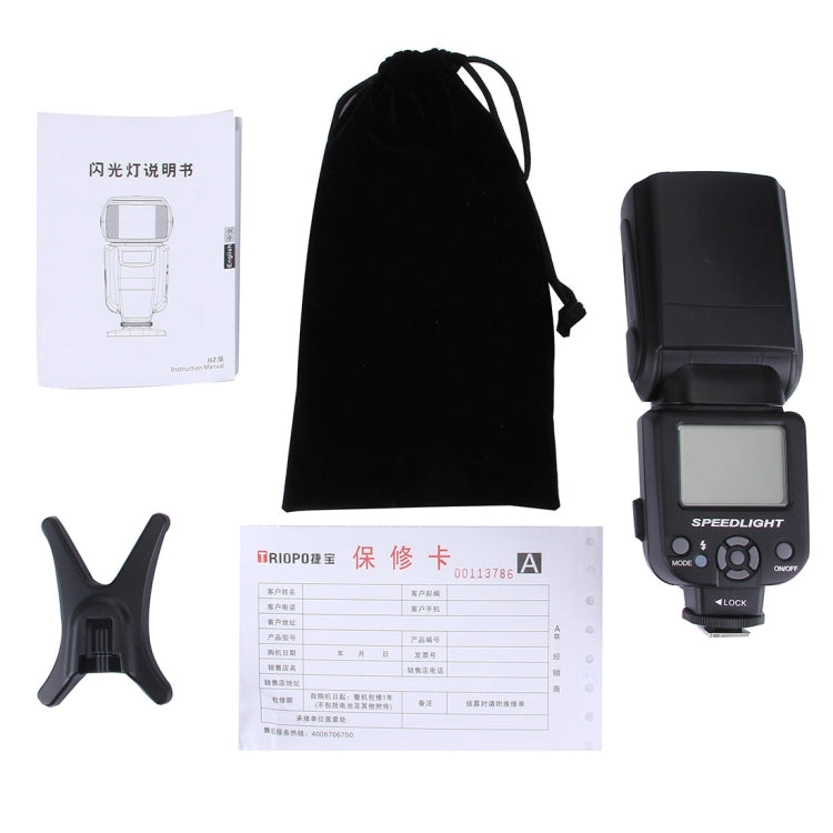 Trio TR-950 แฟลช Speedlite สำหรับกล้อง Canon/Nikon DSLR, TR-950