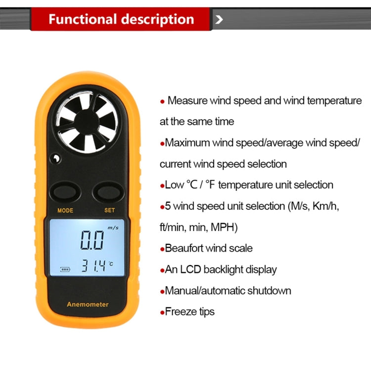 AR-816 เครื่องวัดความเร็วลมแบบดิจิตอลอิเล็กทรอนิกส์, AR-816