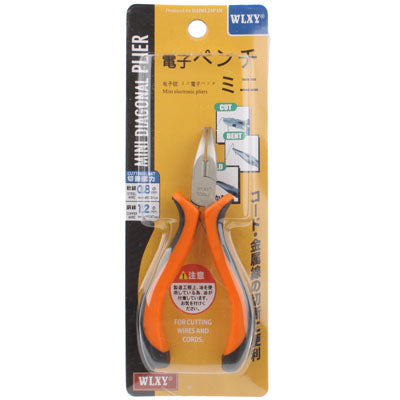 คีมตัดมือจมูกยาว 4.5 นิ้ว เครื่องมือ, Long Bent Pliers