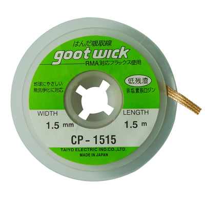 Goot Wick/Desoldering Wick 1515 (กว้าง: 1.5มม. ยาว: 1.5ม.), 1.5mm
