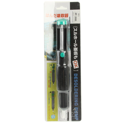 DP-366D ปั๊มดูดบัดกรีแบบมือถือน้ำหนักเบา, DP-366D