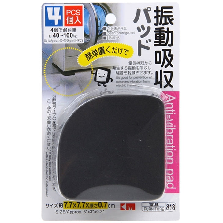 4 ชิ้นกันกระแทกและแผ่นกันลื่นผ้าฝ้ายปิดเสียงสำหรับเครื่องซักผ้า, Anti-slip Pad Mute Cotton