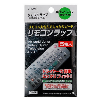 ฟิล์มหดความร้อน 5 ชิ้นสำหรับรีโมทคอนโทรลวิดีโอเครื่องปรับอากาศทีวี, Heat Shrink Film