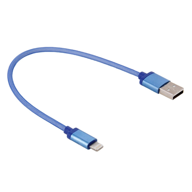 หัวโลหะสไตล์เน็ต 8 พินสำหรับข้อมูล USB / สายชาร์จ, ความยาวสายเคเบิล: 25 ซม