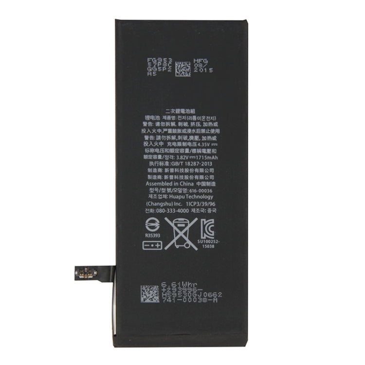 สำหรับแบตเตอรี่ iPhone 6S 1715mAh, For iPhone 6s