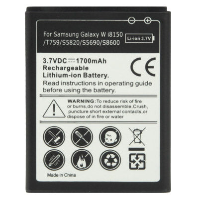 แบตเตอรี่ทดแทน 1700mAh สำหรับ Galaxy W i8150 / T759 / S5820 / S5690 / S8600, Neutral 1700mAh
