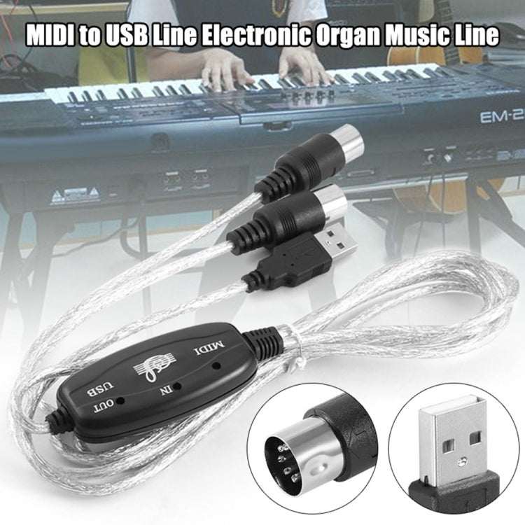 สายอะแดปเตอร์แปลงเปียโนไฟฟ้าอินเตอร์เฟส USB เป็น MIDI ความยาว: 1.8 ม