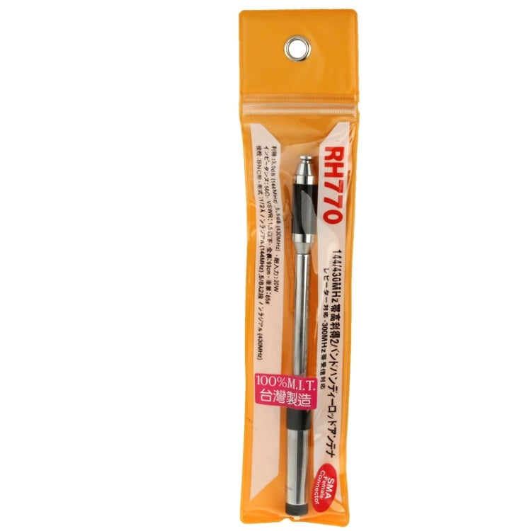 RH770 Dual Band 144 / 430MHz กำไรสูง SMA-F Telescopic เสาอากาศวิทยุมือถือสำหรับเครื่องส่งรับวิทยุ, ความยาวของเสาอากาศ: 93 ซม.
