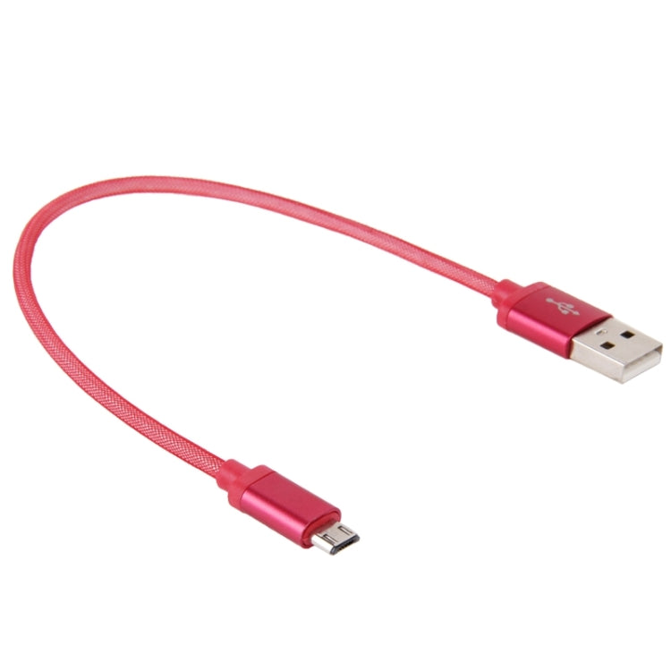หัวโลหะสไตล์ตาข่ายขนาด 25 ซม. Micro USB เข้ากับ USB 2.0 Data / Charger Cable