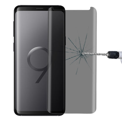 สำหรับ Galaxy S9 0.3 มม. 9H ความแข็งพื้นผิวความเป็นส่วนตัว 3D ป้องกันแสงสะท้อนกระจกนิรภัยฟิล์มป้องกัน, For S9