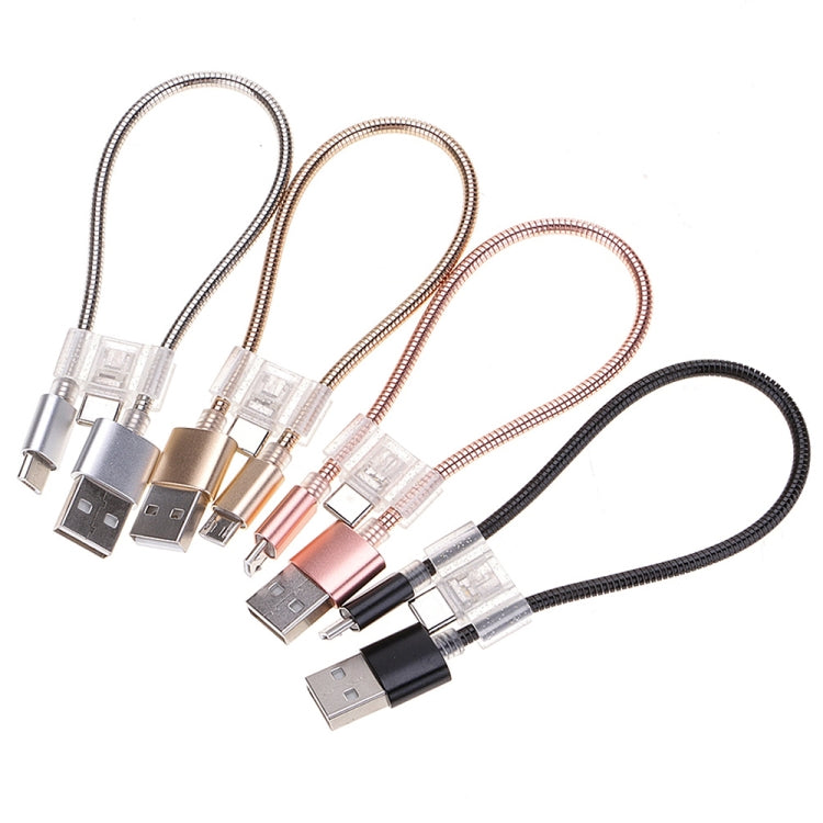 สายชาร์จข้อมูลแบบยืดหยุ่น Micro USB + USB-C / Type-C ถึง USB ขนาด 24 ซม. 2A