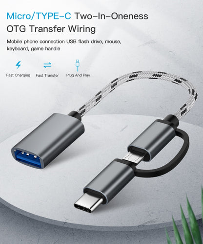 USB 3.0 ตัวเมียเป็น Micro USB USB-C / Type-C การชาร์จตัวผู้ + การส่งผ่านสายเคเบิลอะแดปเตอร์ถักไนลอน OTG ความยาวสายเคเบิล: 17 ซม., Micro USB 17cm Grey, Micro USB 17cm Gold