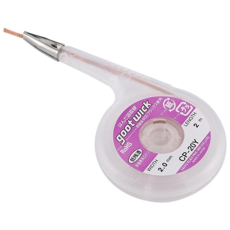 2.0 มม. ไส้ตะเกียงบัดกรี Desoldering Braid Solder Wire สายดูด ความยาว 2 ม, CP-20Y 2.0mm
