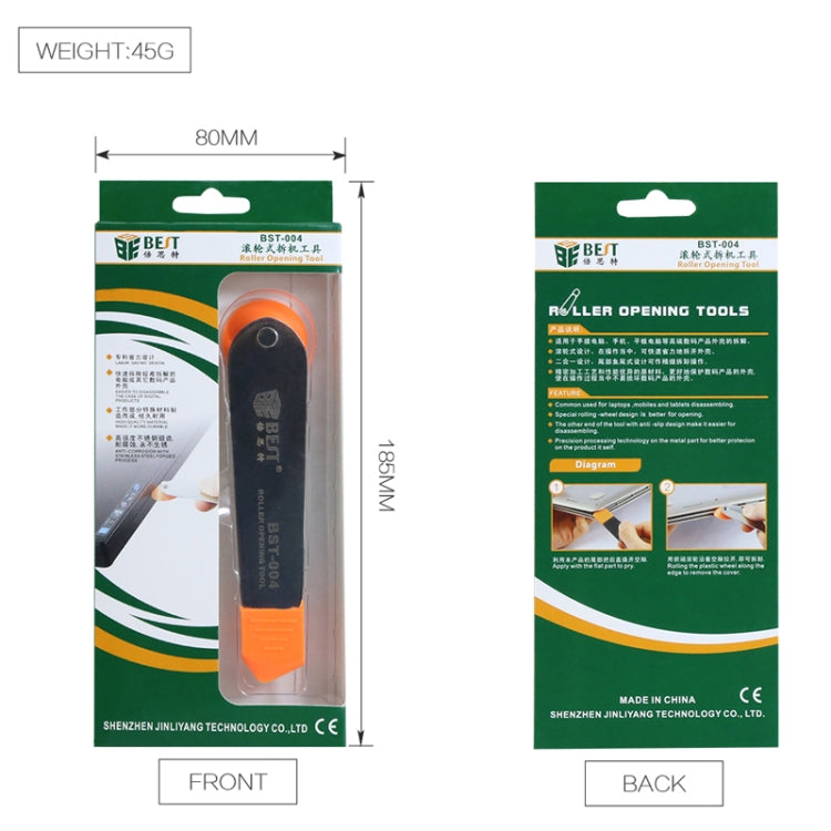 BEST BST-004 เครื่องมือเปิดแงะโลหะพิเศษสำหรับโทรศัพท์มือถือแล็ปท็อป, BST-004 Crowbar