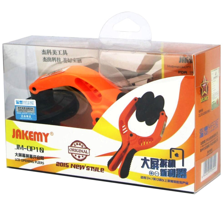 JAKEMY JM-OP10 โทรศัพท์หน้าจอ LCD เปิดคีมดูดถ้วยแยกคู่ CLAMP Plier DIY ซ่อมโทรศัพท์, JAKEMY JM-OP10