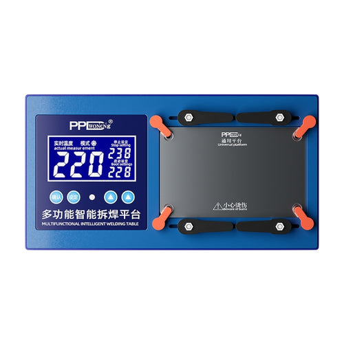 PPD แพลตฟอร์ม Desoldering อัจฉริยะมัลติฟังก์ชั่นสำหรับ iPhone 11 ถึง 14 Pro Max ปลั๊ก EU, EU Plug