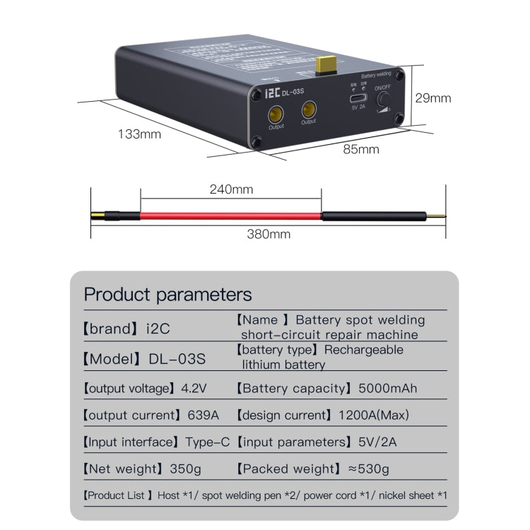 i2C DL-S03S เครื่องเชื่อมจุดไฟแบบพกพาขนาดเล็กแบบปรับได้, i2C DL-S03S