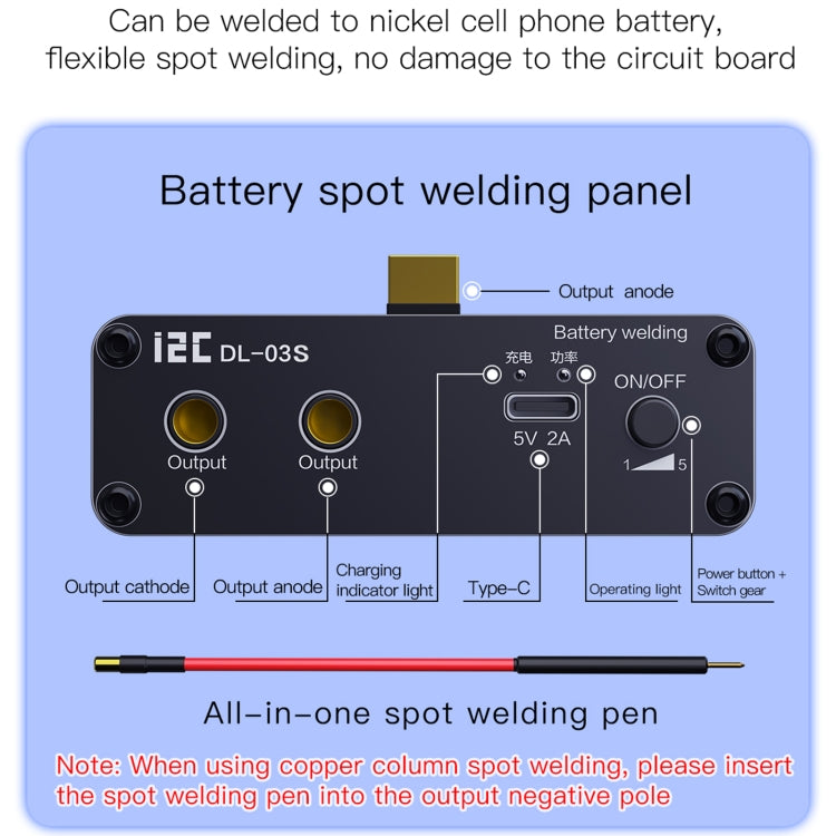i2C DL-S03S เครื่องเชื่อมจุดไฟแบบพกพาขนาดเล็กแบบปรับได้, i2C DL-S03S