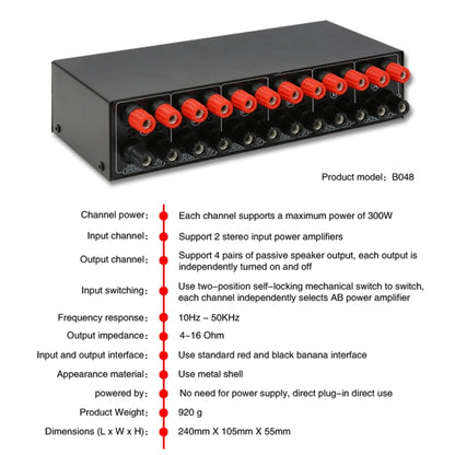 2-in 4-out เครื่องขยายเสียงลำโพง Switcher Splitter Comparator 300W ต่อช่องโดยไม่สูญเสียคุณภาพเสียง, B048