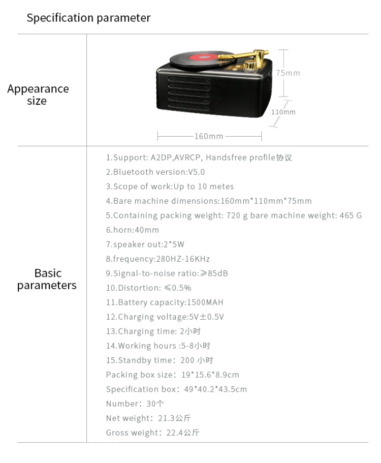สไตล์ย้อนยุคเสาอากาศรับสัญญาณ FM ความไวสูงในตัวการเดินทางระยะยาว, T12 (Black)