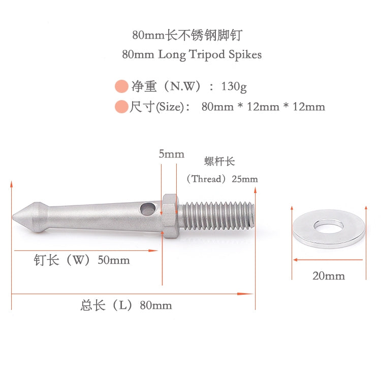 3PCS Professional ขาตั้งกล้องสแตนเลสสตีลเท้า Spikes