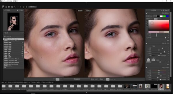 SkinFiner 2021 v4 Final Full Version Lifetime Windows