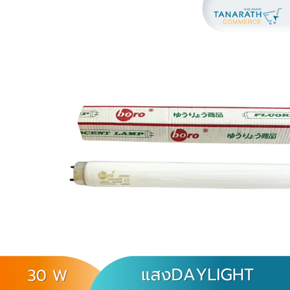 [แพ็ค 4 ดวง] หลอดไฟ 28-30 วัตต์ ยาว 90 เซน หลอดนีออน fluorescent T8 30W 90CM. แสงขาว,แสงขาวนวล หลอดตู้แช่ (Boro แสงสีขาว)