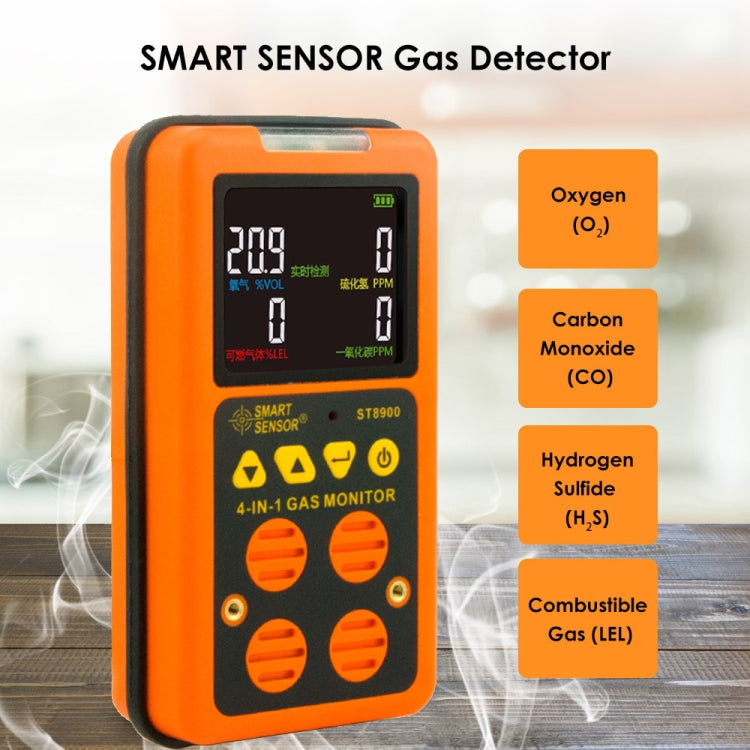 ST8900 4 in 1 ก๊าซพิษ CO เครื่องตรวจจับคาร์บอนมอนอกไซด์ไฮโดรเจนซัลไฟด์ H2S ออกซิเจนก๊าซที่ติดไฟได้ทดสอบจอแสดงผล LCD Monitor, แสงเสียงสัญญาณเตือนการสั่นสะเทือน