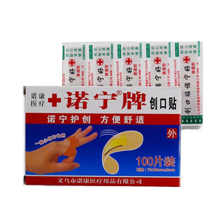 4กล่อง/200PCS Hemostaticกันน้ำทางการแพทย์Anti-Inflammation Analgesic Band-Aid