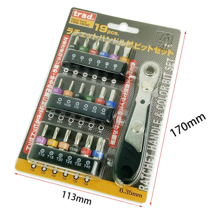19 ใน 1 1/4 ชุดประแจวงล้อชุดมินิบิตชุดประแจแบบแมนนวล, Black Handle