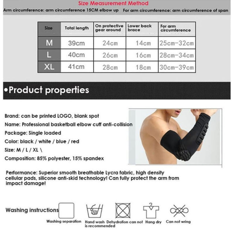 แขนบาสเกตบอล Cellular Anti-collision Anti-SLIP การบีบอัดข้อศอกอุปกรณ์ป้องกัน, L, M, XL