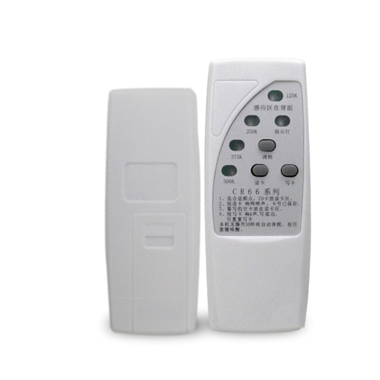 Zonsin CR66 Multi-Frequency ID Card Replicator EM Card Induction Access Card เครื่องอ่านการ์ดแบบพกพา