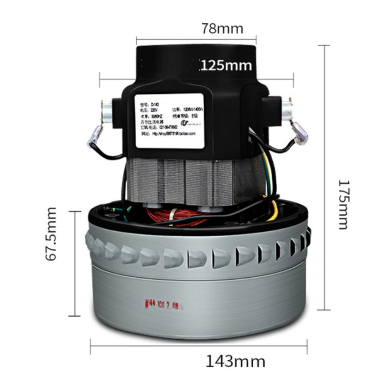 มอเตอร์เครื่องดูดฝุ่น 1500W สำหรับ Jieba BF501/502/X-YB1000
