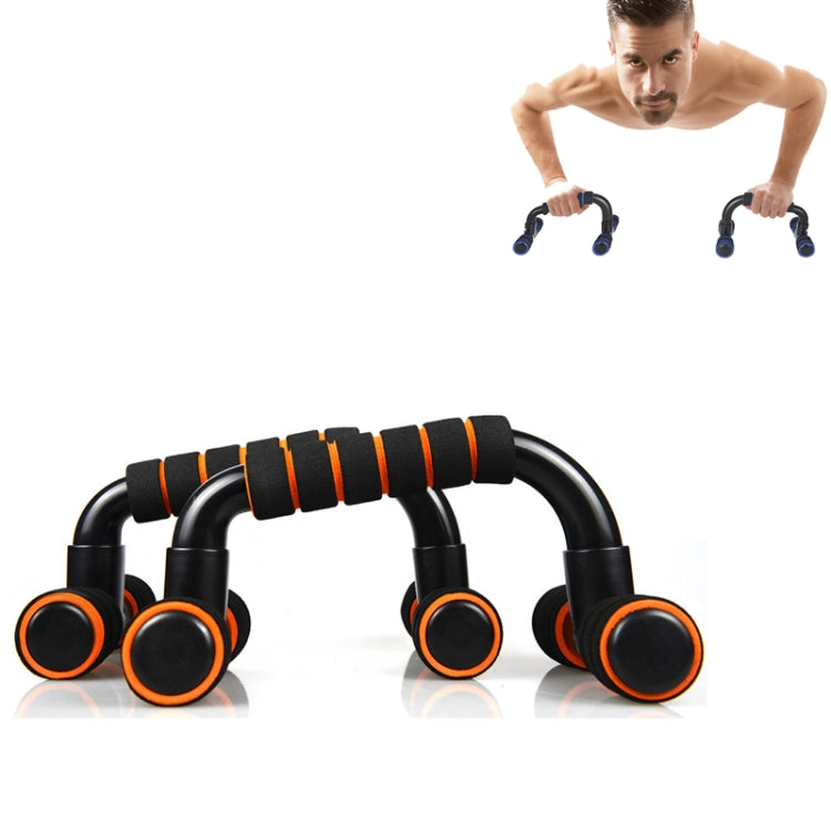 อุปกรณ์ฟิตเนส Push-Up Bracket รูปตัว H อุปกรณ์ขยายหน้าอกในร่มภายในบ้าน, Black Orange, Black  Green