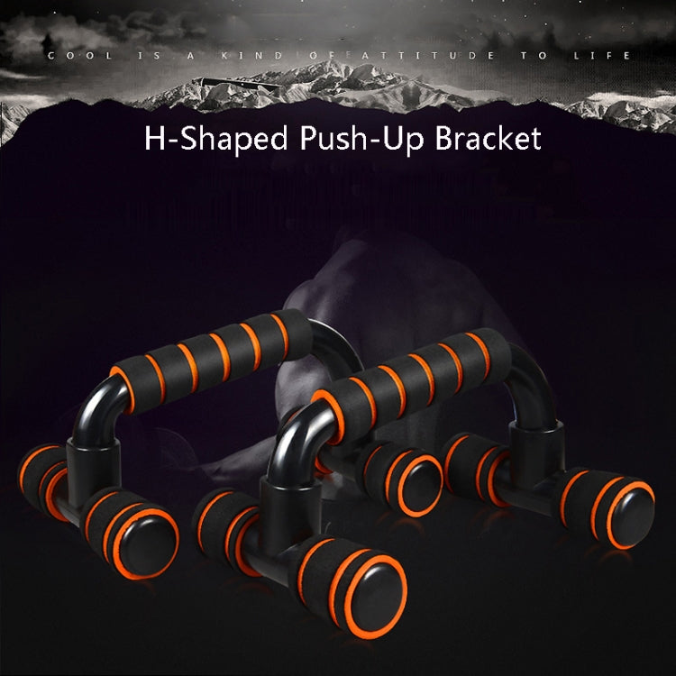 อุปกรณ์ฟิตเนส Push-Up Bracket รูปตัว H อุปกรณ์ขยายหน้าอกในร่มภายในบ้าน, Black Orange, Black  Green