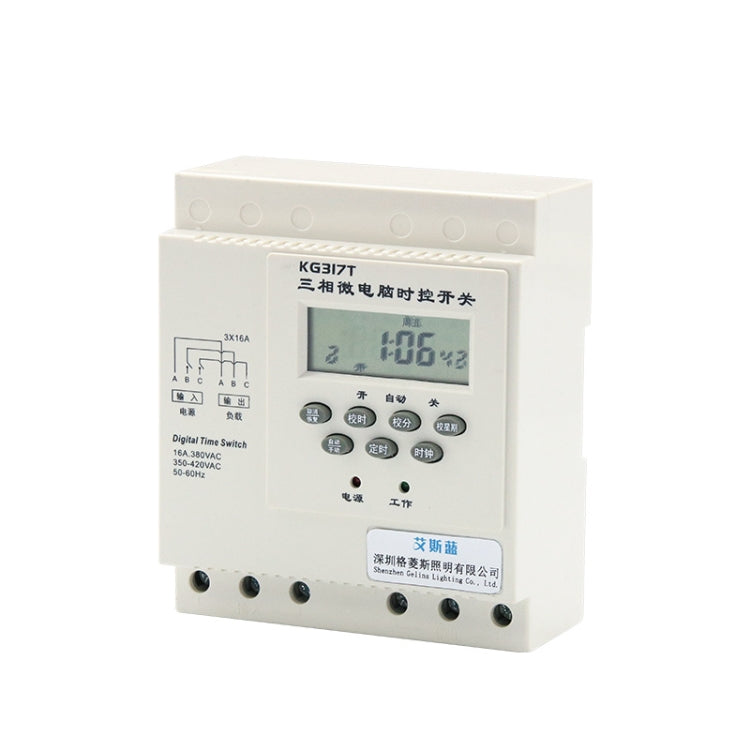 KG317T 380V ไมโครคอมพิวเตอร์ควบคุมเวลาสวิทช์จับเวลาอัตโนมัติปั๊มน้ำ Aerator Controller