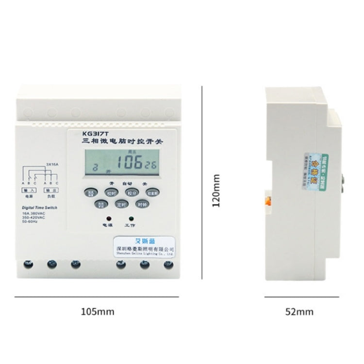 KG317T 380V ไมโครคอมพิวเตอร์ควบคุมเวลาสวิทช์จับเวลาอัตโนมัติปั๊มน้ำ Aerator Controller