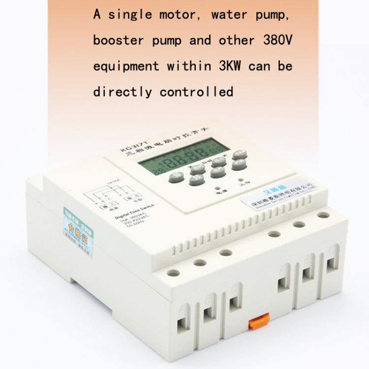 KG317T 380V ไมโครคอมพิวเตอร์ควบคุมเวลาสวิทช์จับเวลาอัตโนมัติปั๊มน้ำ Aerator Controller