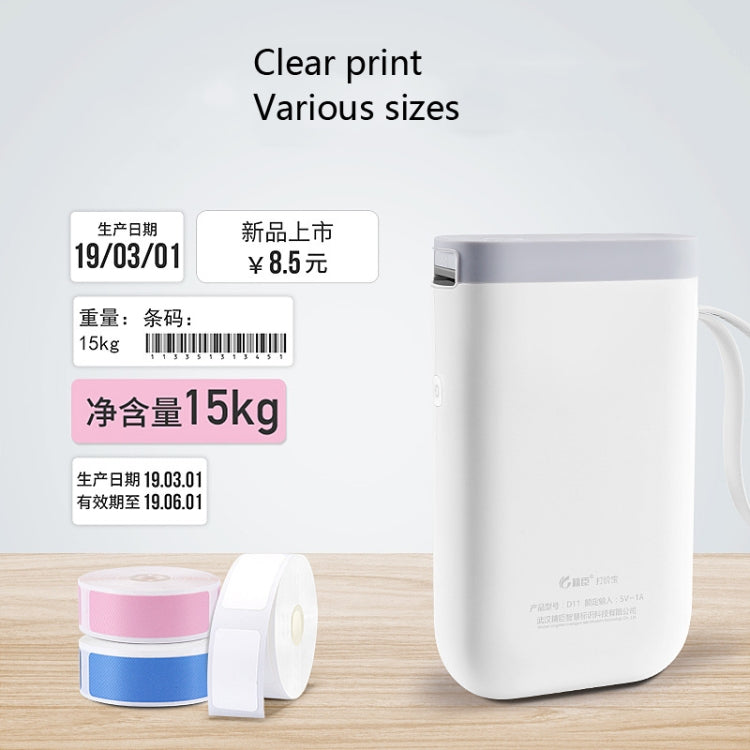 2 PCS ซูเปอร์มาร์เก็ตสินค้าสติกเกอร์ป้ายราคากระดาษ Self-Adhesive ป้ายความร้อนกระดาษสำหรับ NIIMBOT D11, White 12x22mm 260 Sheets, White 12x40mm 160 Sheets, White 15x50mm 130 Sheets, Warm Yellow 12x40mm 160 Sheets