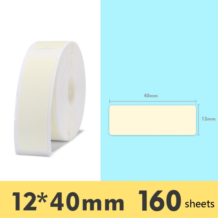 2 PCS ซูเปอร์มาร์เก็ตสินค้าสติกเกอร์ป้ายราคากระดาษ Self-Adhesive ป้ายความร้อนกระดาษสำหรับ NIIMBOT D11, White 12x22mm 260 Sheets, White 12x40mm 160 Sheets, White 15x50mm 130 Sheets, Warm Yellow 12x40mm 160 Sheets