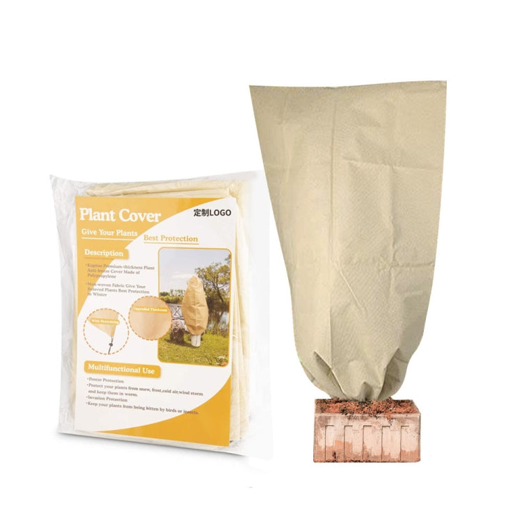 2 PCS Winter Plant Freeze Protection Cover ไม่ทอ Anti-Bacterial Tree Cover, 100x80cm Shrink Buckle, 180x120cm Zipper