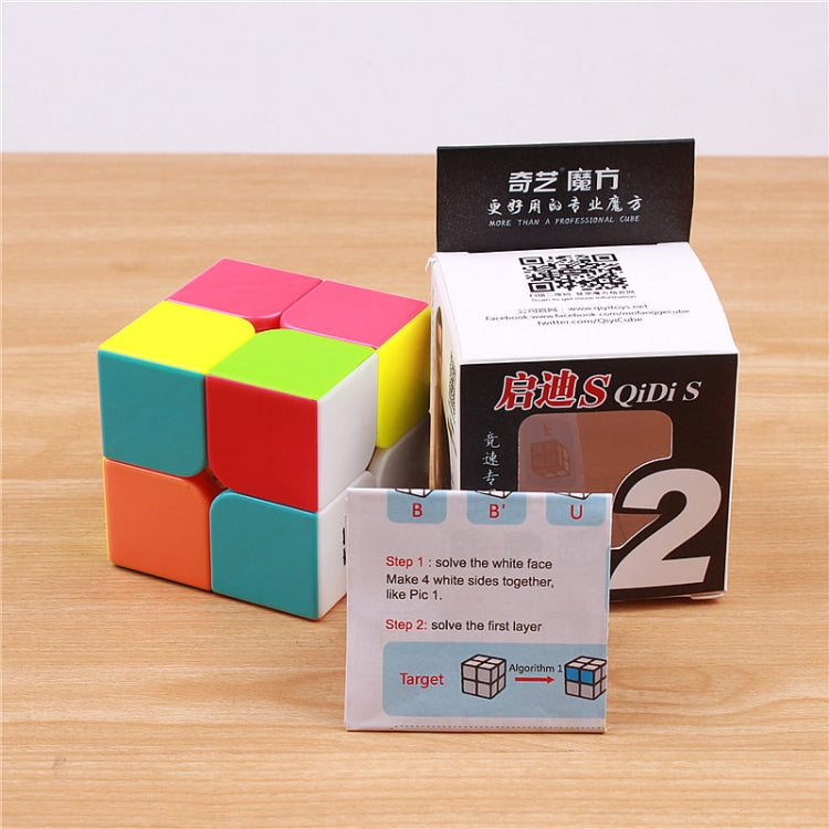เมมเบรนคาร์บอนไฟเบอร์ลำดับที่สาม Magic Cube ของเล่นเพื่อการศึกษาสำหรับเด็ก, Colorful Magic Cube