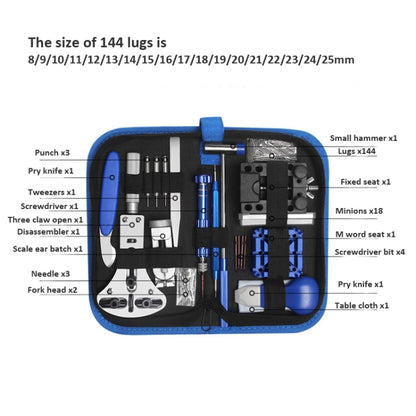 ชุดเครื่องมือซ่อมนาฬิกา 185 in 1 ชุดเครื่องมือถอดและเปลี่ยนแบตเตอรี่, 185 in 1 Watch Repair Tool Set