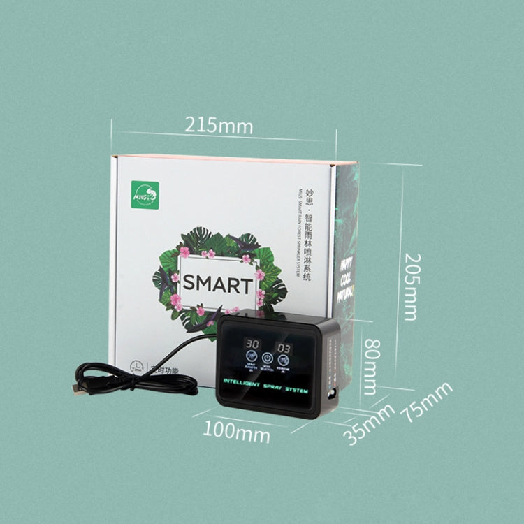 MIUS Tank Timing Spray System การจำลองความชื้นในพืช ระบบสเปรย์อัจฉริยะปริมาณน้ำฝน, Tank Timing Spray System