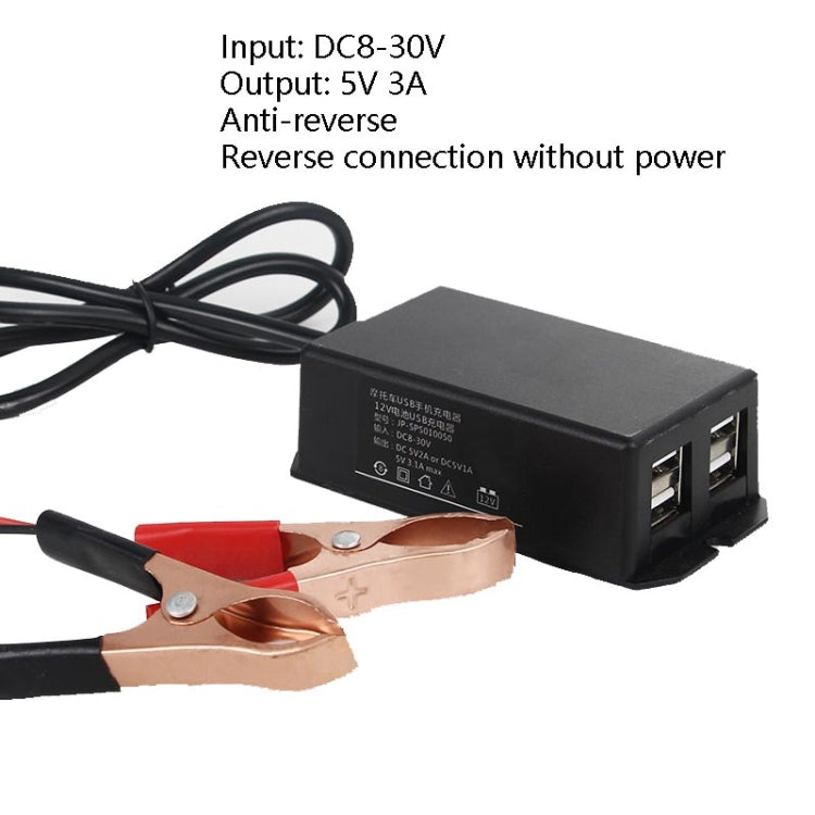 2 ชิ้น 12/24 โวลต์ 4 อินเตอร์เฟซ USB รถจักรยานยนต์ รถ ชาร์จโทรศัพท์มือถือ, Phone Charger